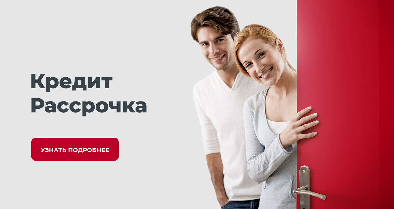 Магазин Недорогих Дверей В Тюмени